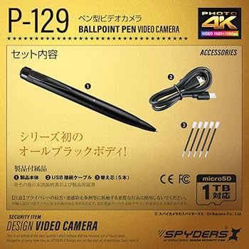 値下げ!　稀少‼マイクロカメラ スパイダーズX スパイカメラ 3.2K 小型カメラ 防犯カメラ H.264